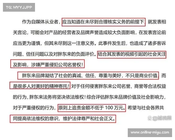 奇马耶夫社交媒体嘲讽德里德言论引发网友热议与舆论风波