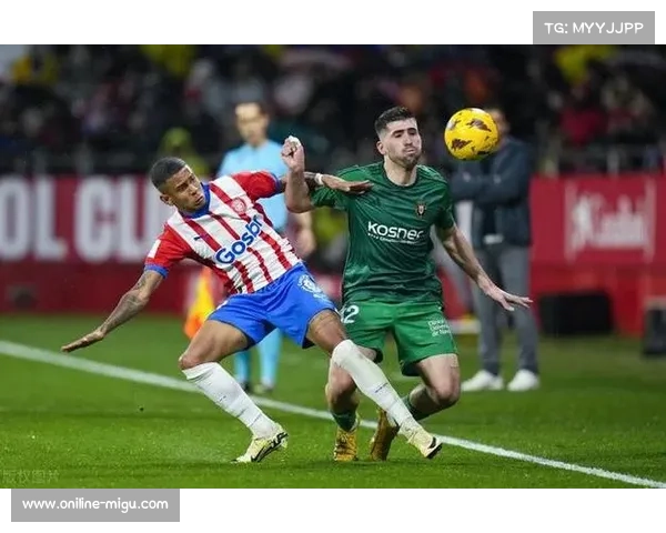 奥萨苏纳对阵皇家奥维耶多，布季米尔与雷纳的中场对决