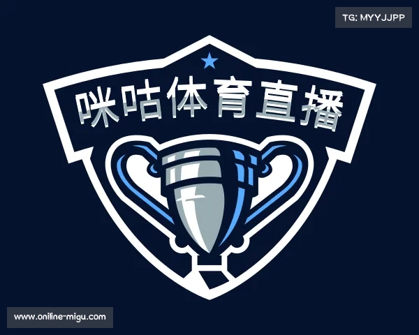 关于咪咕体育直播